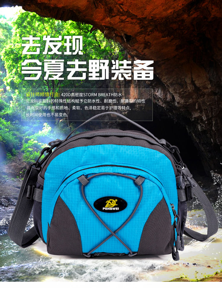 Pengwei backpack 2024