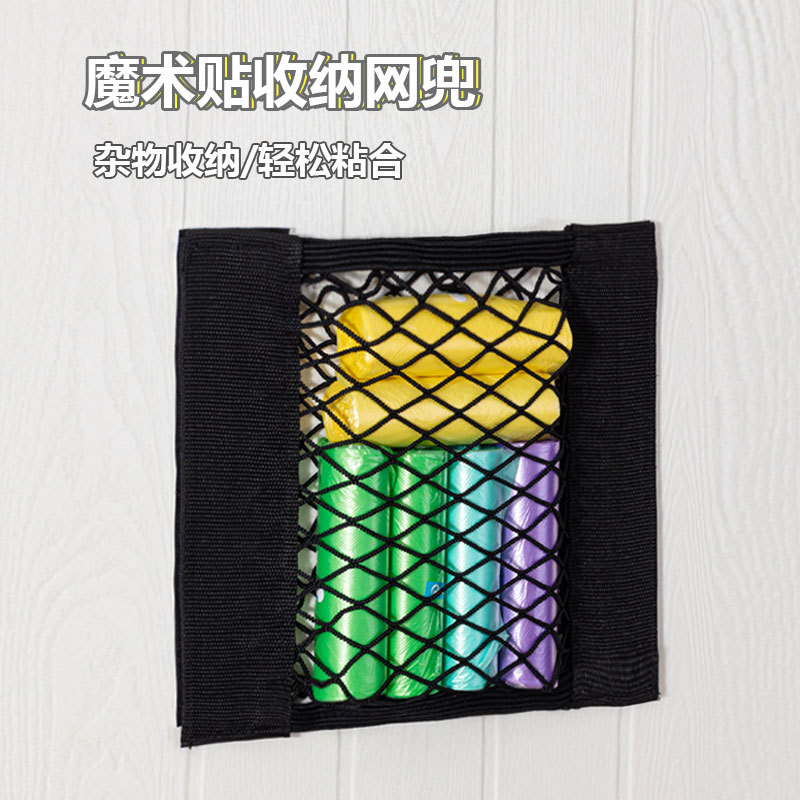 Kitchen Plastic Bag Buggy Bag Net Bag Adhesive Hanging Storage Bag Car Storage Bag Net Fixed Car Storage Bag