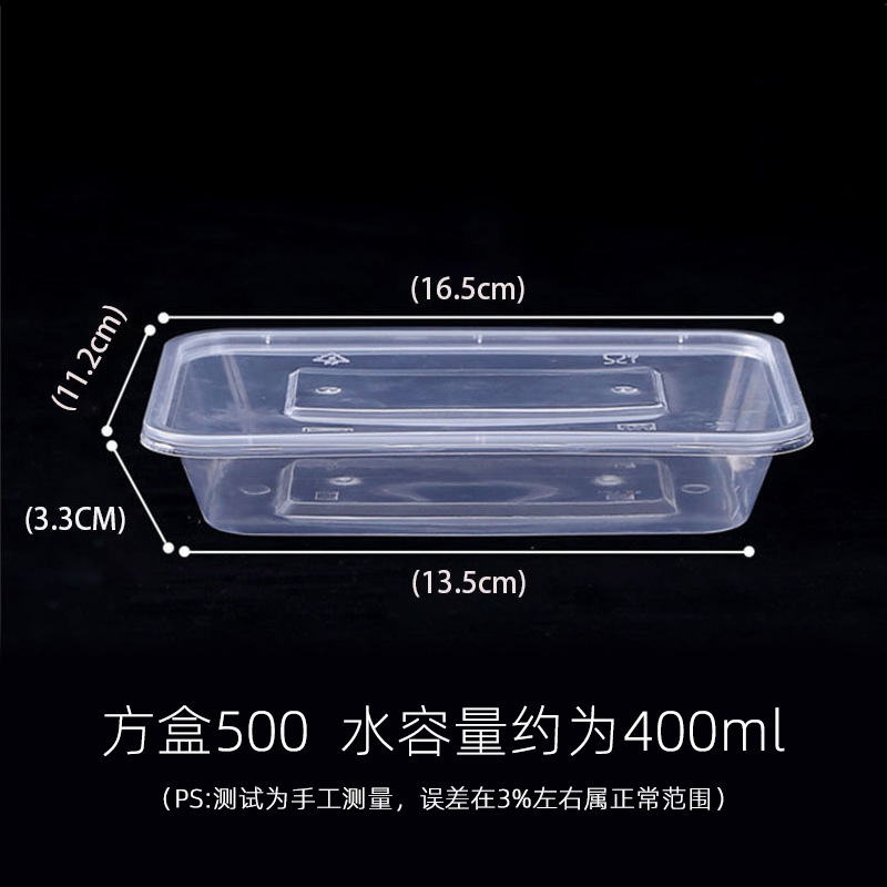 Wholesale Thickened Disposable Lunch Box Take-out Box Rectangular Lunch Box Tableware Transparent Fast Food Packing Box Plastic Box. 