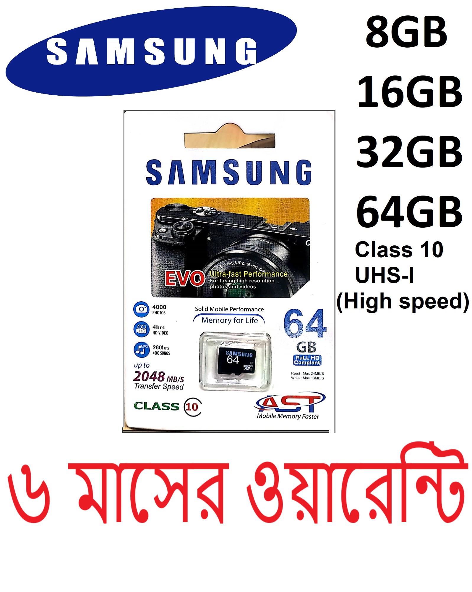 Samsung 64 GB Memory Card Micro SD High Quality Class 10-48MB Sequential Read Speed 13MB Sequential Write Speed Power. 