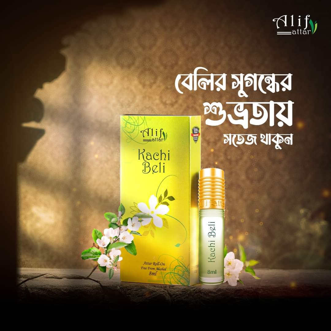 Alif Kachi Beli Attar for Men and Women Non Alcoholic Perfume Long Lasting Ator - 8ml