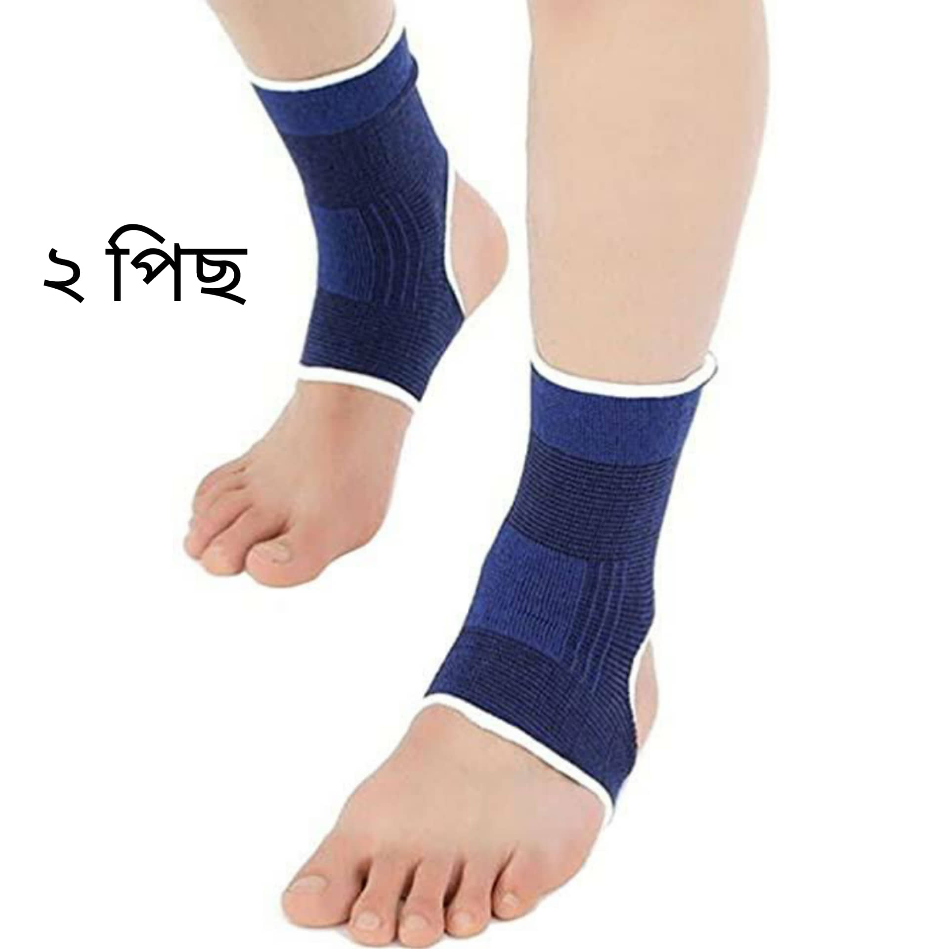 Football Anklet 1 Pair _Best Quality. 
