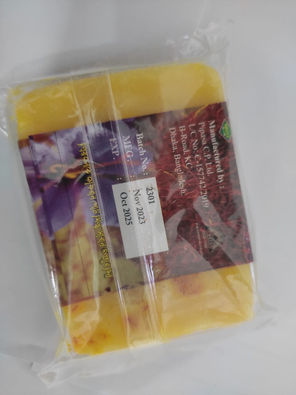 pipasa Saffron Handmade Soap-90 gm- Regular (Unpacked/Raw/hand cut). 