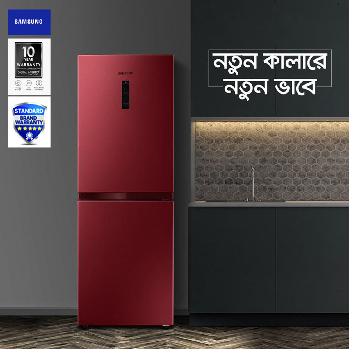 Samsung Bottom Mount Refrigerator | RB21KMFH5RH/D3 | 215 L