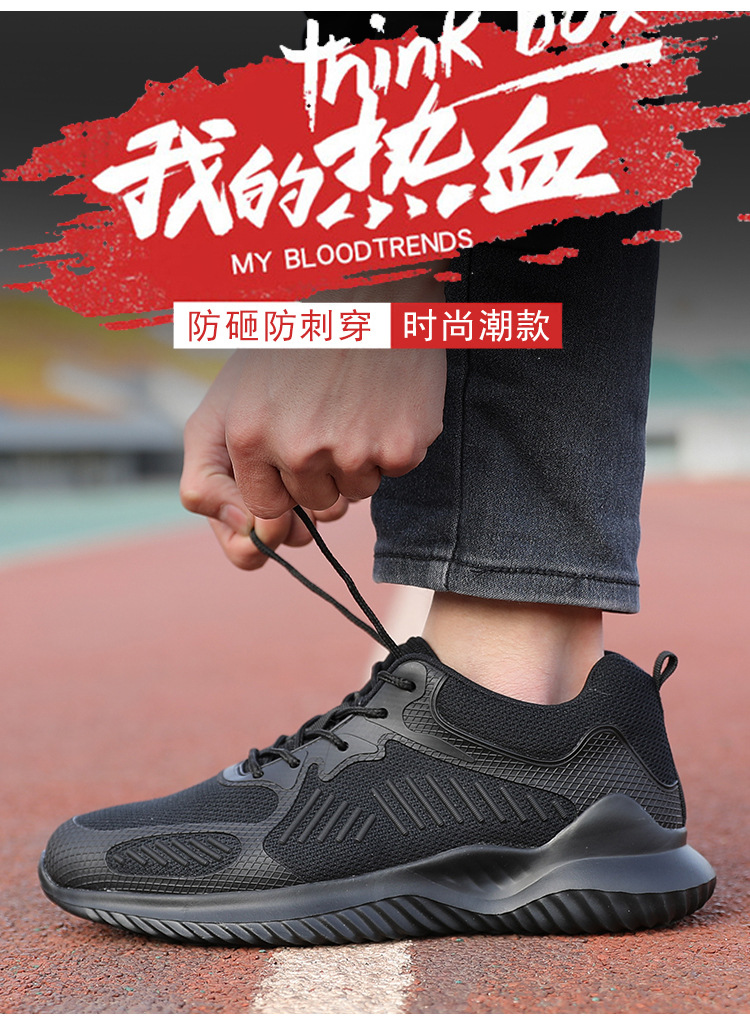 qinhuize safety shoes