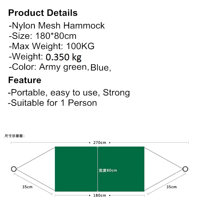 Nylon Net Hammock. 