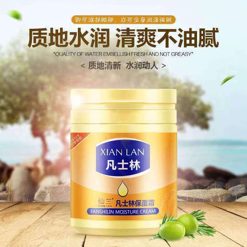 Xianlan Vaseline Cream, Hand Foot Dry Crack Moisturizing, Student cracking Moisturizing and Anti freezing Cream