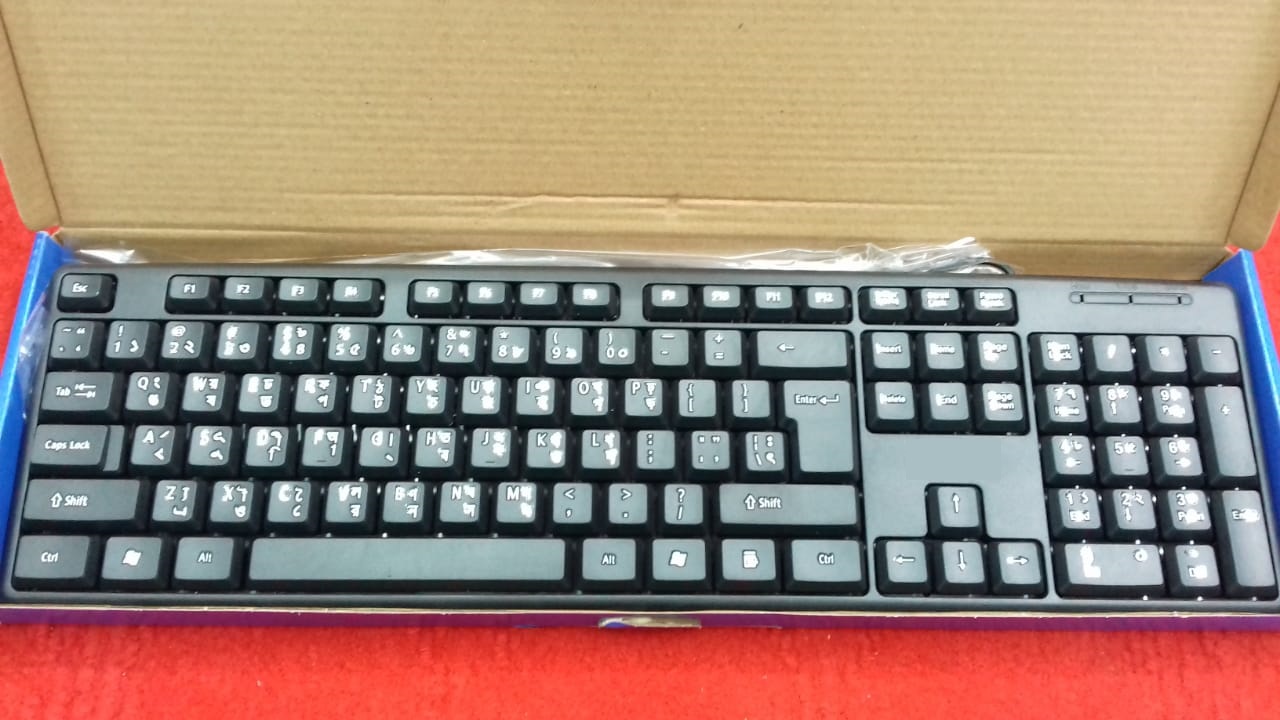 Usb Keyboard With Bangla - Keyboard. 