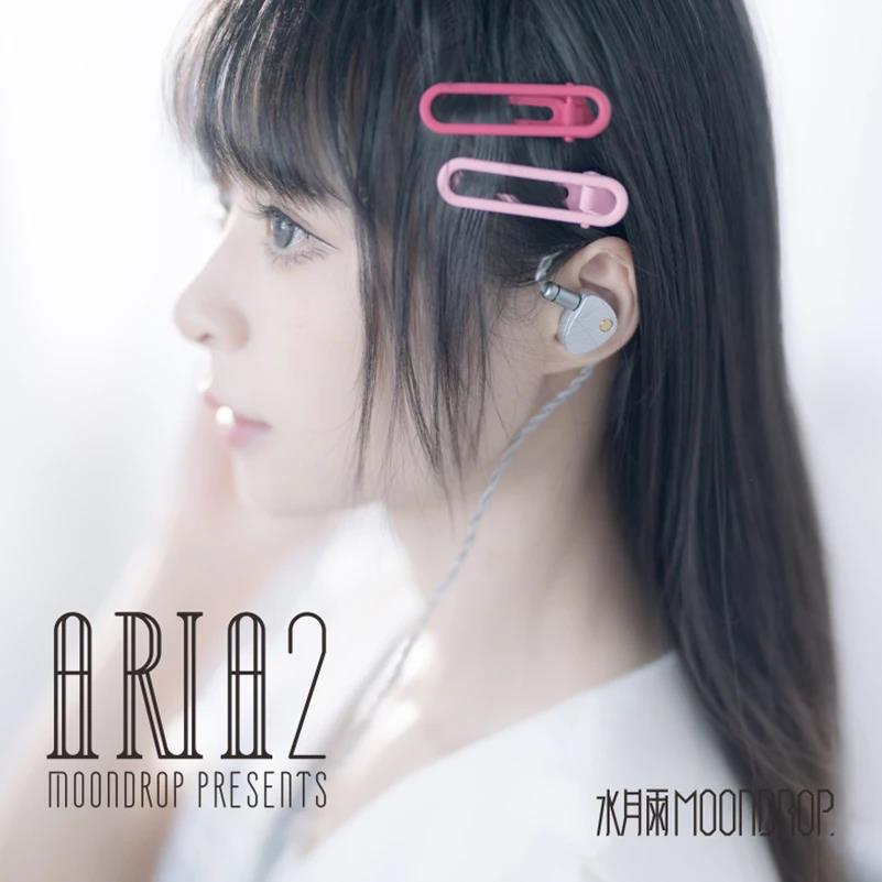 MoonDrop ARIA2 Dynamic Driver In-ear Earphone IEM High Performance Earbuds with 0.78mm 2 Pin Detachable Cable Headset ARIA 2. 