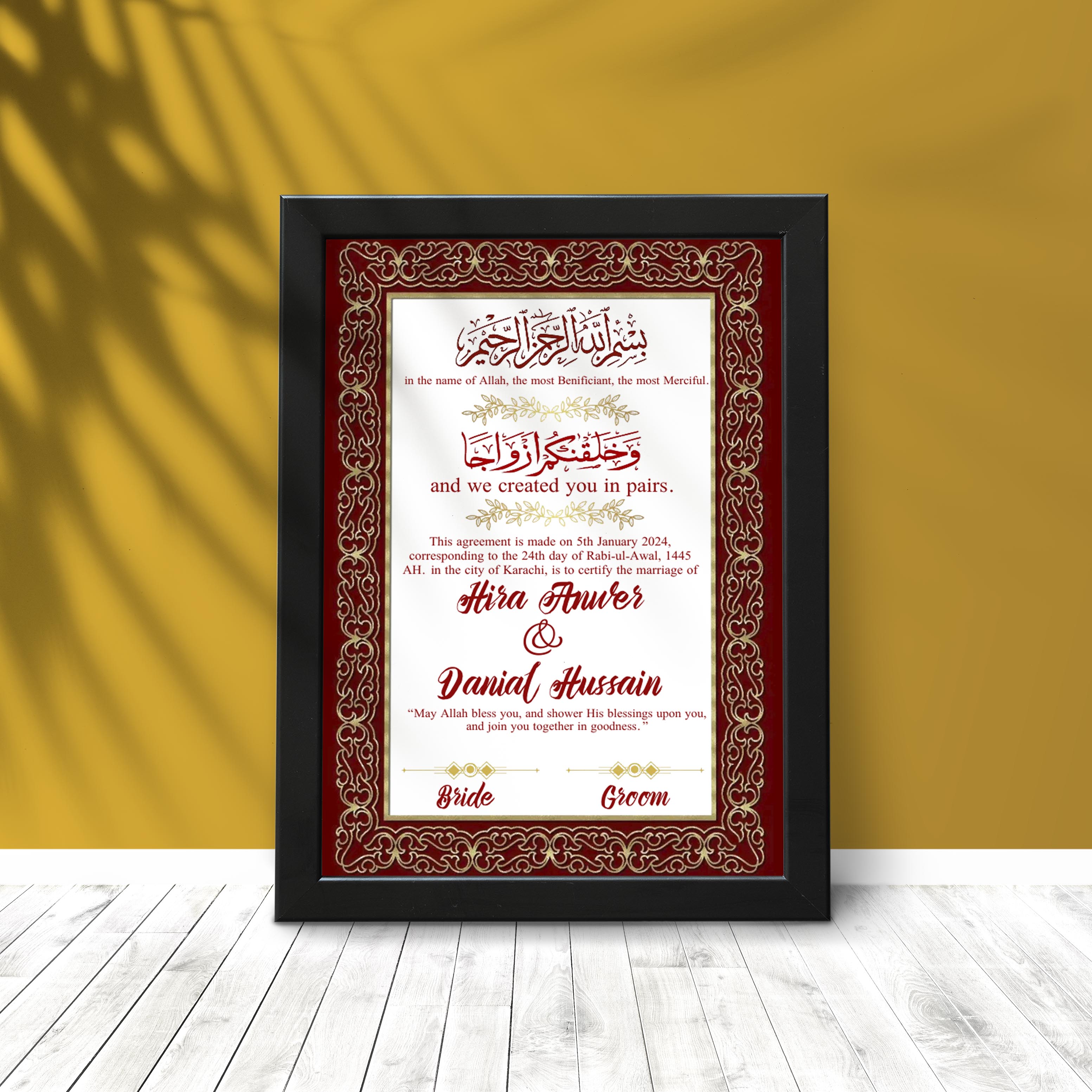 Nikahnama - Customizable Nikahnama with Frame. 