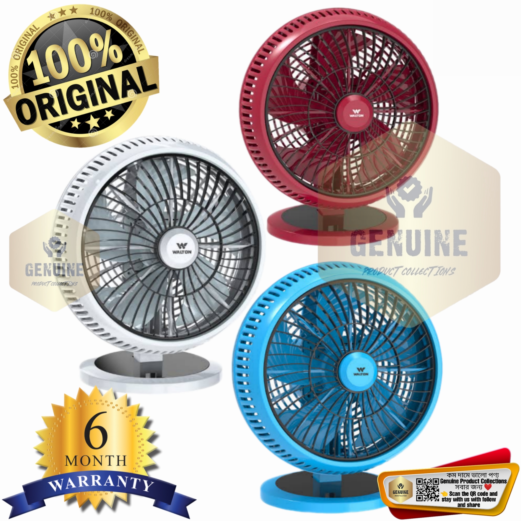 Walton Tornado Fan WTF10S Dam Koto দাম কত, 54 OFF