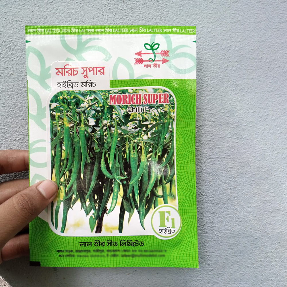 Hybrid morich super f1 Chilli 20 seeds. Bumper yield and sensational Original morich super f1, in just 45 days of all seasons. 