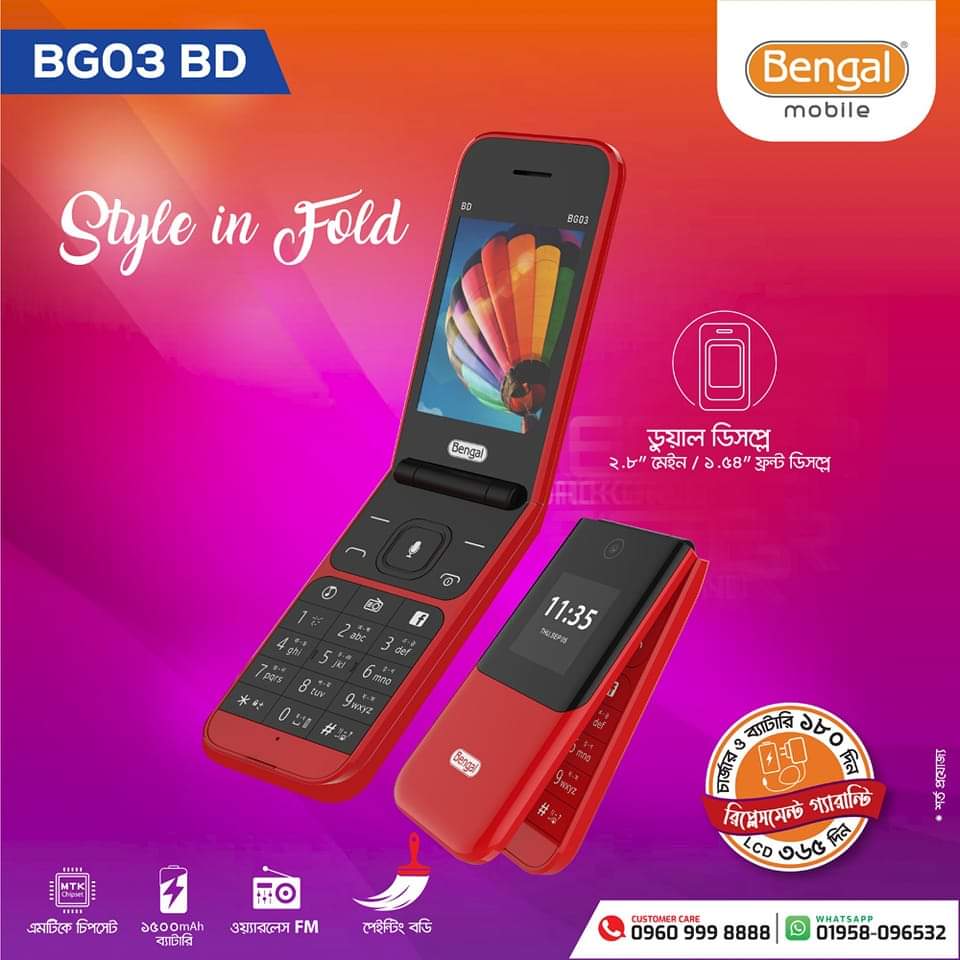 Bengal BG 03 Dual Sim Standby Dual Display 2.8"Main&1.54" Secondary Display 1500mAh Battery Classice Folding Feature Button Mobile Phone. 