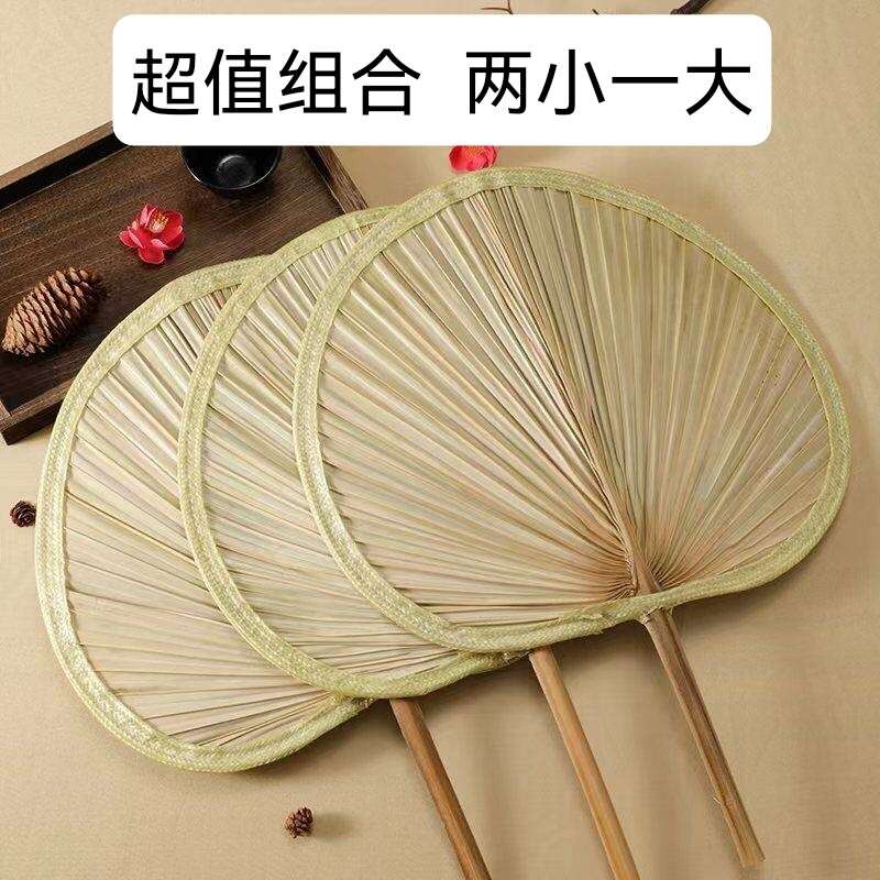 . Big Puff Handmade Old Hand Shake Summer Cool Banana Chinese Style Baby Children's Ancient Fan. 