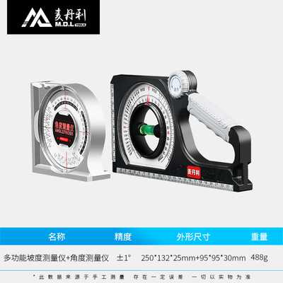 9WQP high-precision angle measuring instrument, verticality inspection, horizontal slope ratio, inclinometer, engineering, multi-functional slope ruler. 