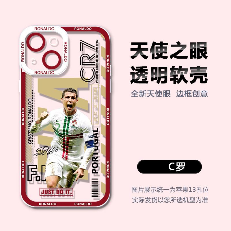 Case For Samsung Galaxy A50 A50S A30S A30 A20 A23 A32 A33 A42 A31 A51 A71 A21S J2 Prime G530 Cellphone Case Soft Clear TPU Football Player Messi Cristiano Ronaldo Neymar Kai Havertz Anti-falling Trend Brand Shockproof Luxury Cartoon. 