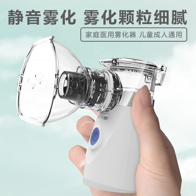 Atomizer Ultrasonic Micro-Mesh Atomization Portable Handheld Children Adult Compression Nebulizer Household Atomizer. 