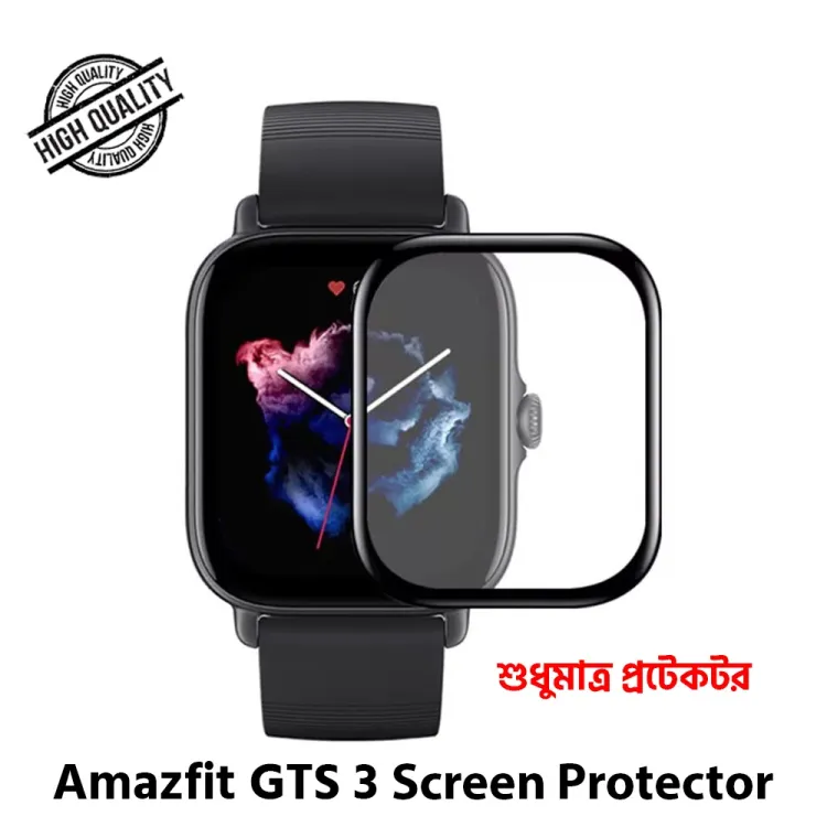 Amazfit GTS 3 - Smart Technology