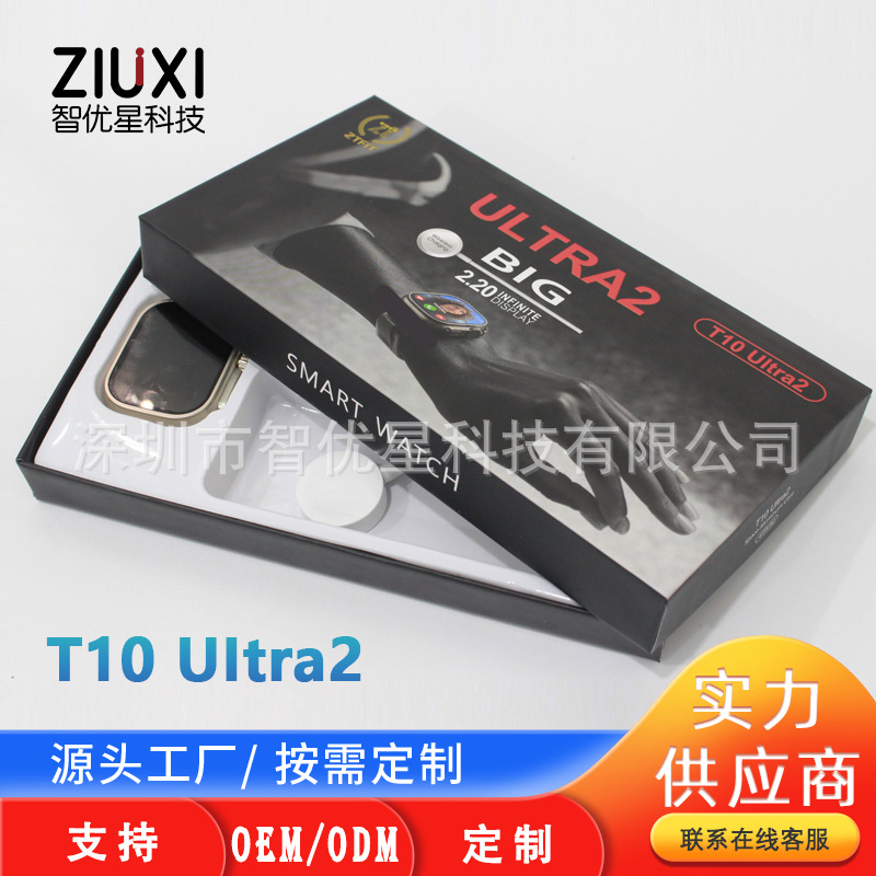 New t10ultra2 Smart Watch mart watch9ultra2 Smart Watch