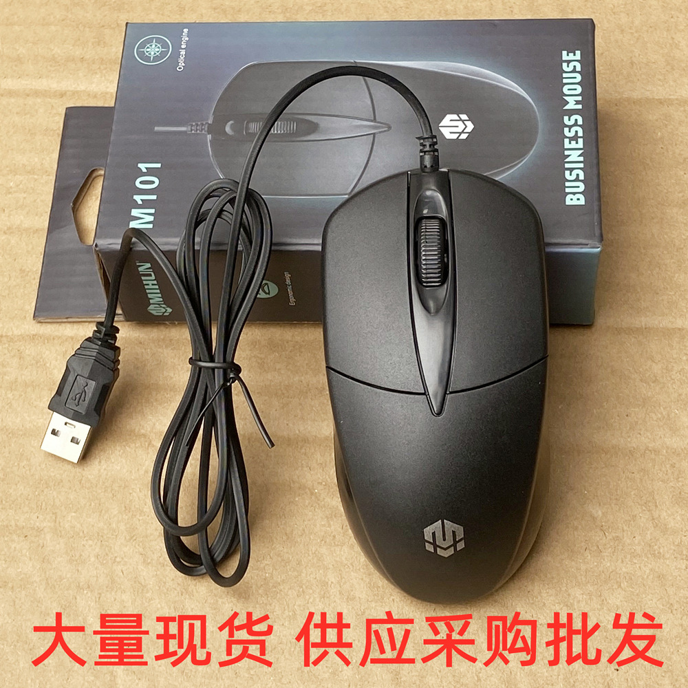 Suitable for Acer M117 counterweight usb wired mouse office notebook computer accessories procurement cross-border supply. 