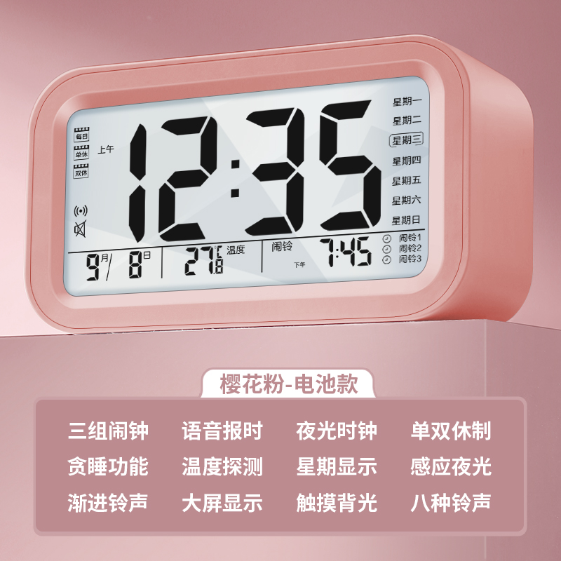 Keshide Alarm Clock for Students Dedicated to Wake Up Smart Electronic Watch, Charging Clock Clock, Children's Male and Female Strong Application