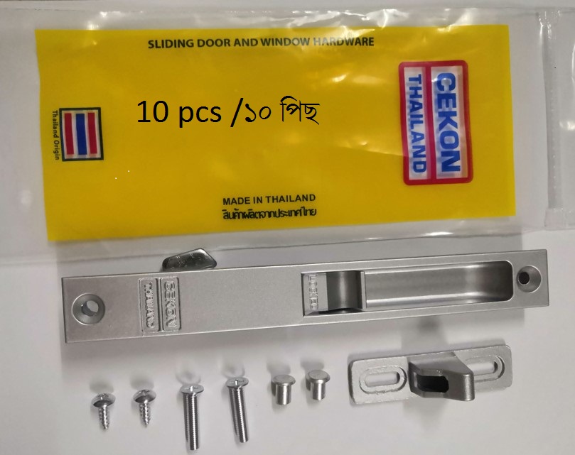 6 pcs Aluminum Window Slide Lock / sliding lock. 