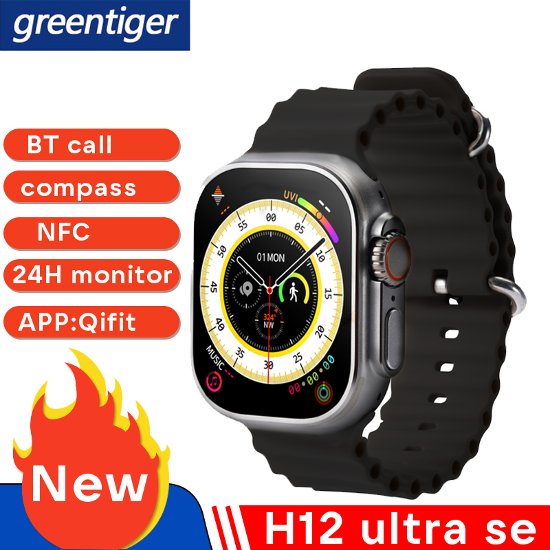 H12 Ultra SE Men Smart Watch with Strap Lock 49mm IWO Men Series 8 NFC Bluetooth Call Sports Watch.