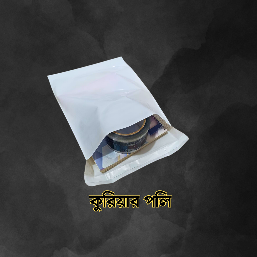 11X14+2 inch White Poly bags for Couriers, Packages, and Online