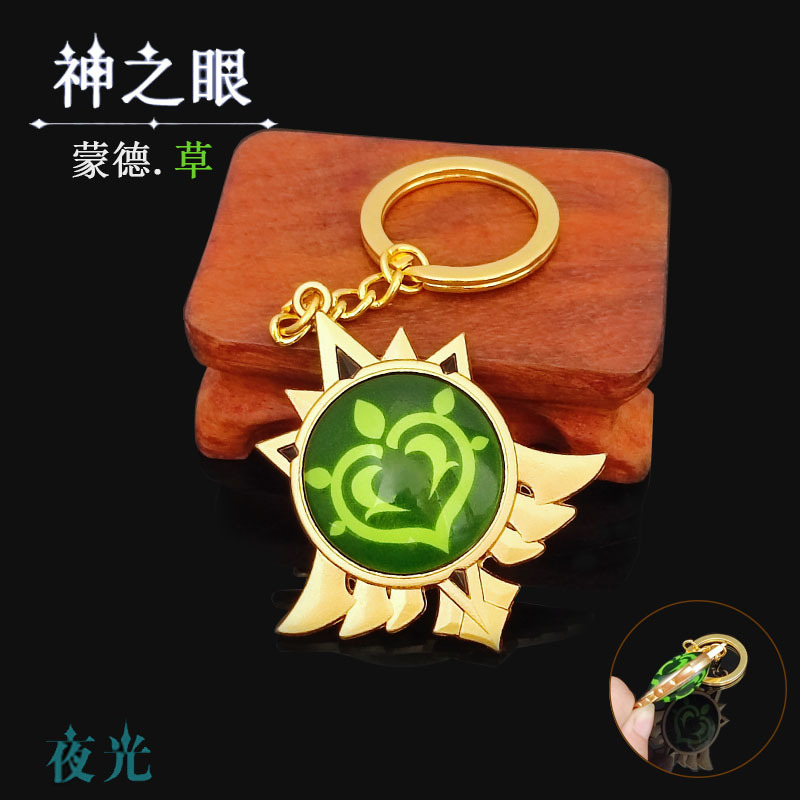 Anime Keychain Genshin Impact Element God's Eye Key Chain Women Accessories Cologo. 