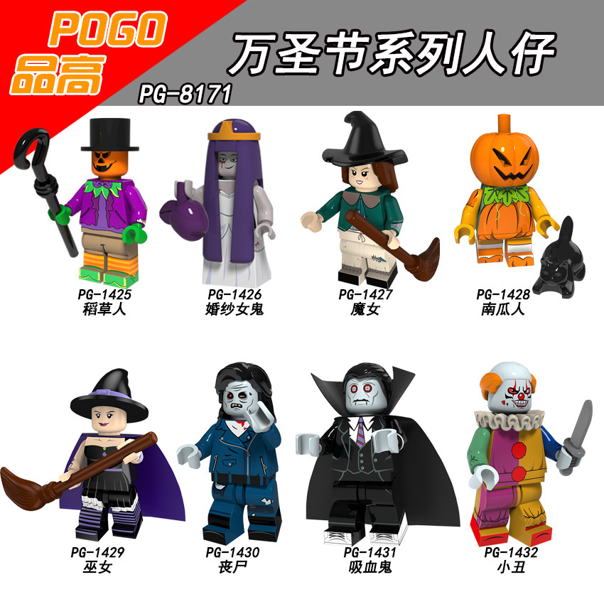 Pingo building blocks PG8080 third-party assembled minifigures PG8174 Halloween 8171 Vampire Queen 8181. 