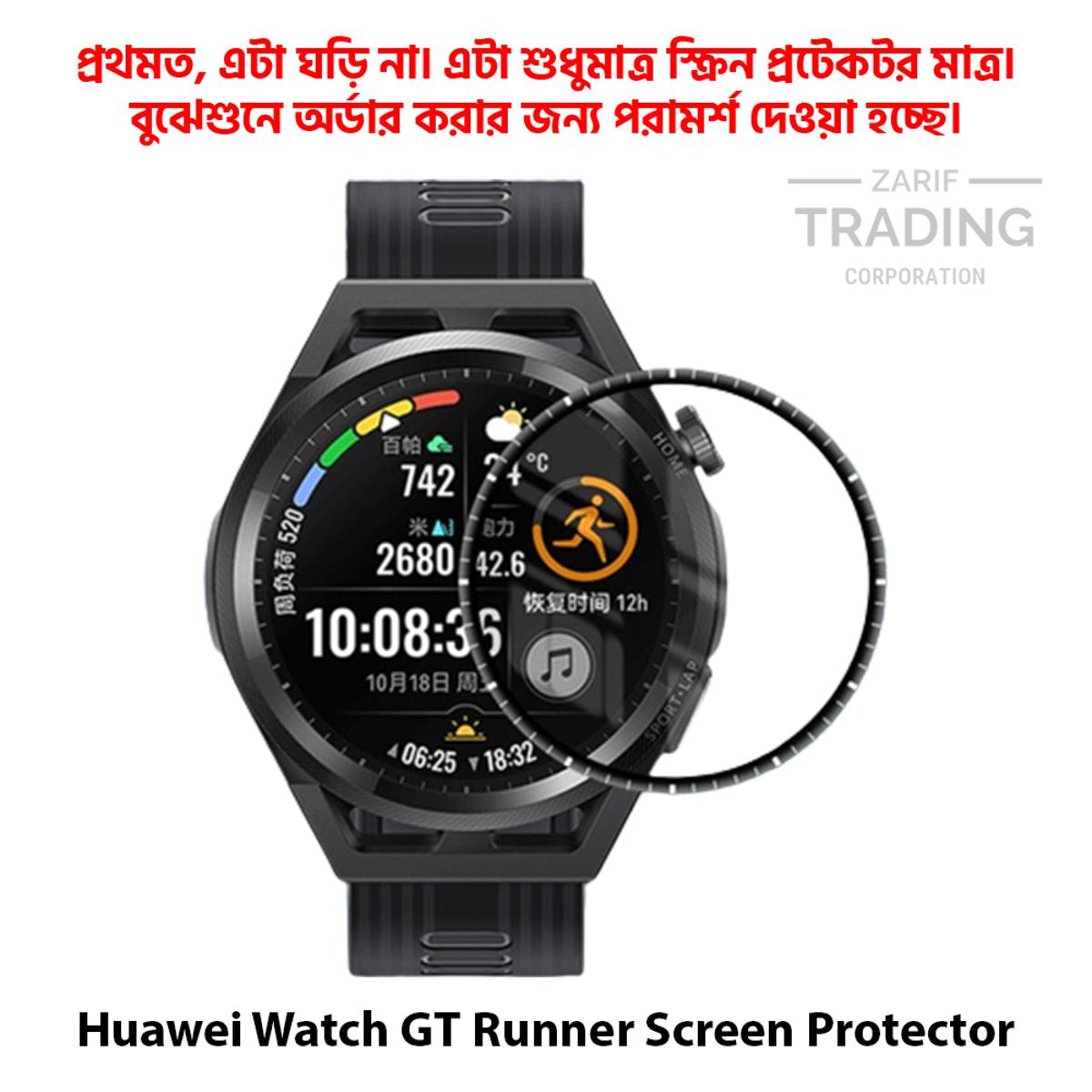 Huawei Watch GT Runner PMMA Full Coverage Screen Protector