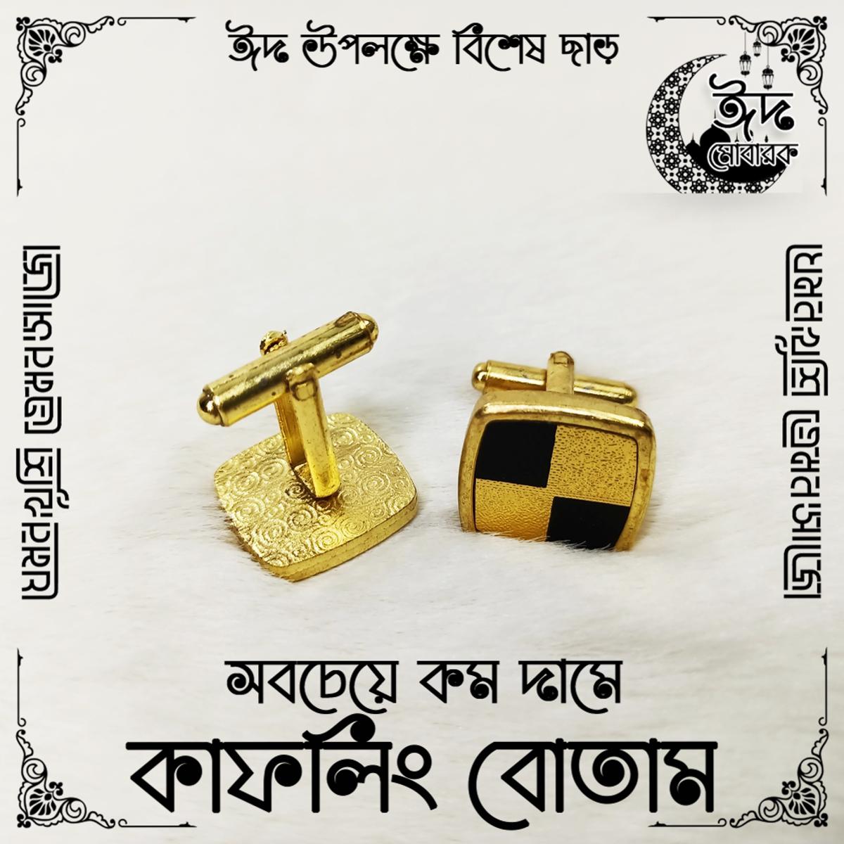 Cufflink Button for Man - LOW price Button - Design RA02 - 04.1 of 100