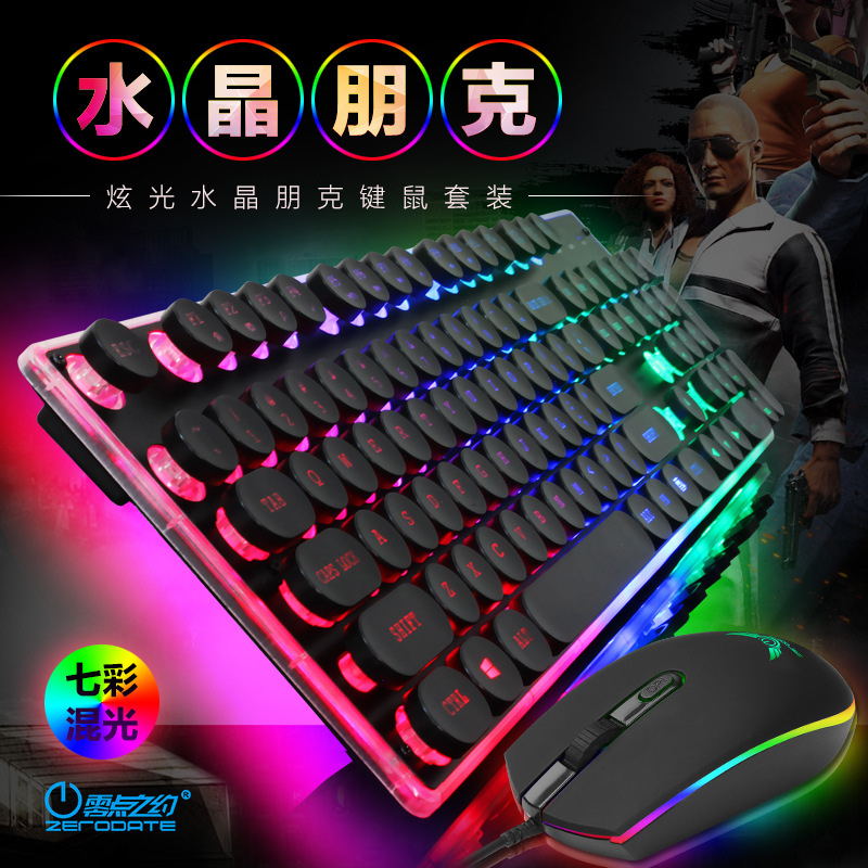 Cross-border wired keyboard and mouse set mechanical feel rainbow glow punk crystal round cap keyboard factory direct supply. 
