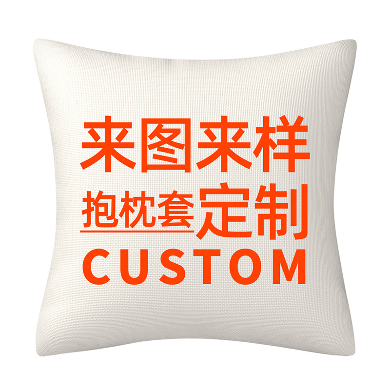Simple Geometric Flower Decorative Cushion Amazon Home Sofa Cushion Dahlia Pillow Cover Outdoor Pillow Case