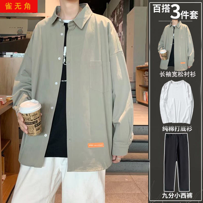 Men Leisure Set Spring and Summer Clothes Men's Fashion All-Matching Korean Style Handsome Suit Matching Shirt Three-Piece Suit Men's. 