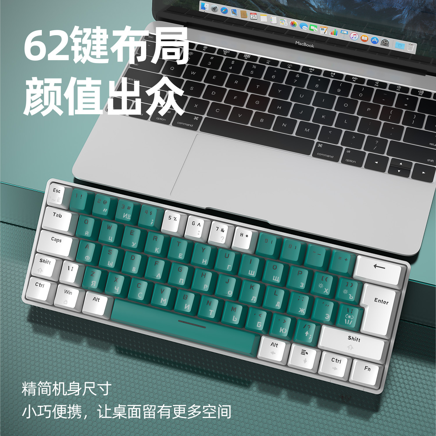 Free Wolf T60 Russian Mechanical Keyboard Russian Gaming Keyboard Russian Luminous Notebook Mechanical Keyboard. 