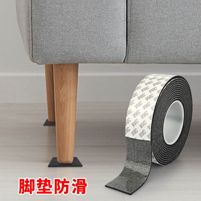 3M Non-Slip Soundproof Seal Strip Heat-Resistant Sponge Tape. 