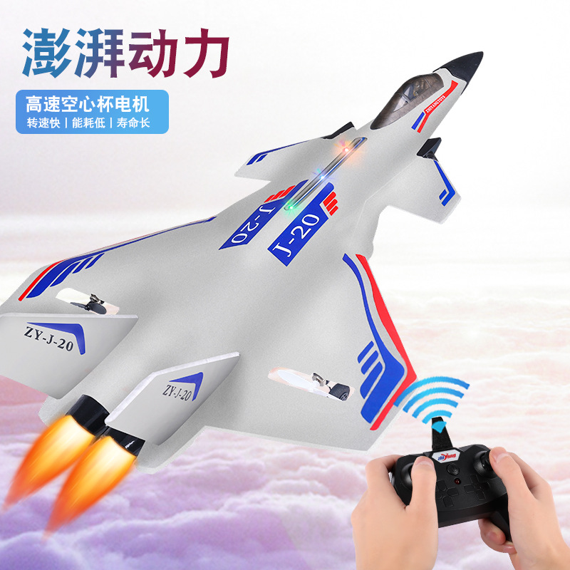 Cross-border distribution of remote control aircraft, J20 glider, fighter jet model, fixed-wing foam children's toy model. 