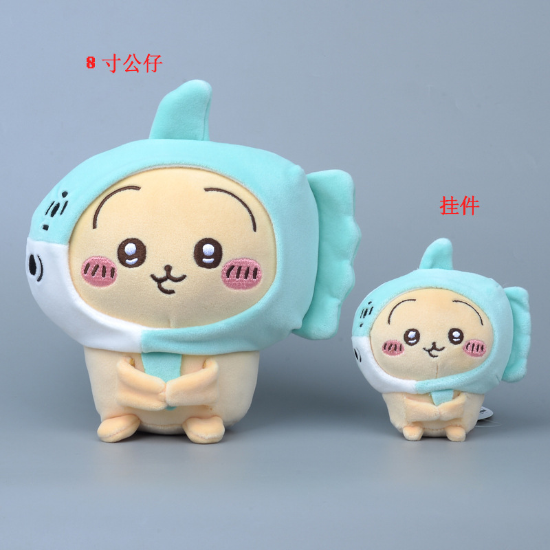 Cute Aquarium Self-Mocking Bear Little Eight Ussa Qiji Ica Wow Plush Doll Decoration Girly Heart Gift Doll. 