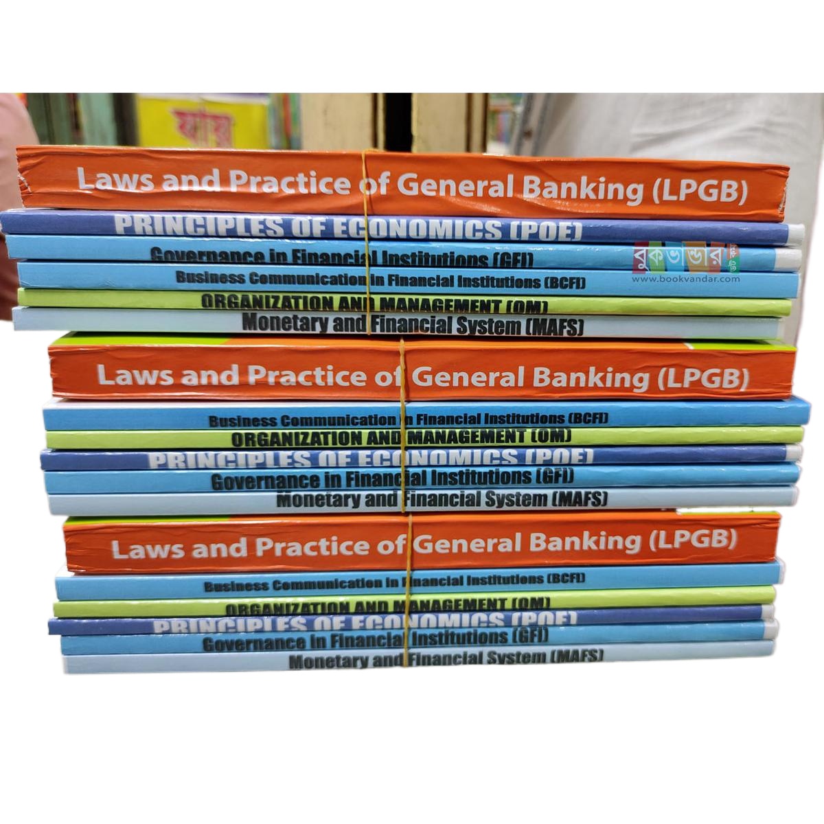 Banking Diploma Part-1 Books for JAIBB Exams (6 Books Set) (White). 