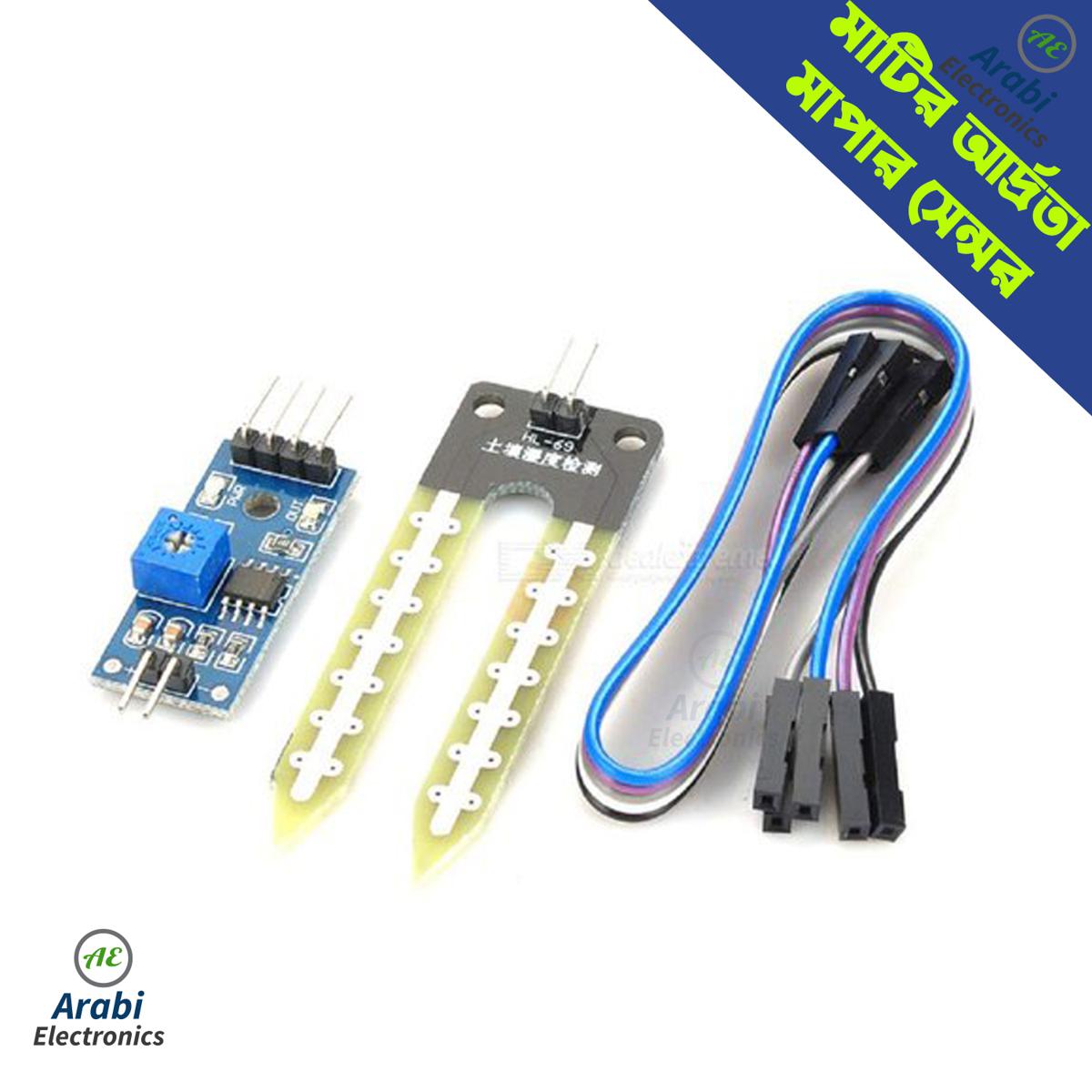 Soil Moisture Sensor Module for Arduino