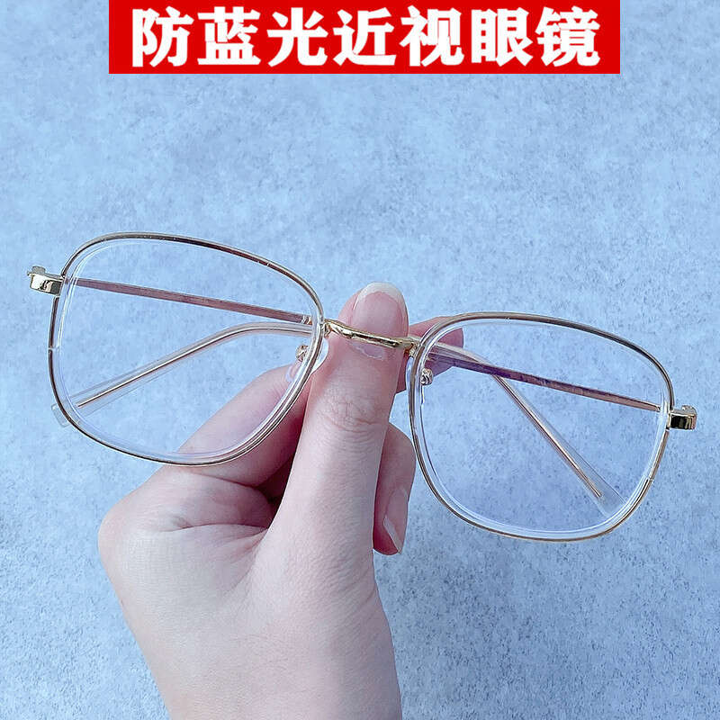 Korean version of artistic student eyeglass frame anti blue light radiation flat lens for women can be paired with myopia glasses, finished 50-600 degrees