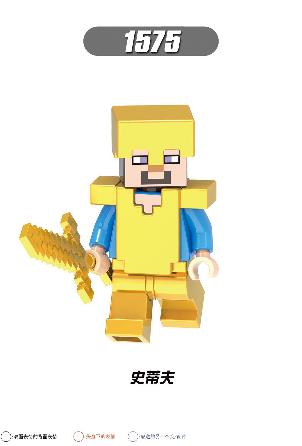 8PCS/SET Minecraft Building Blocks Steve Figures For Children Model Xmas Toys X0295. 