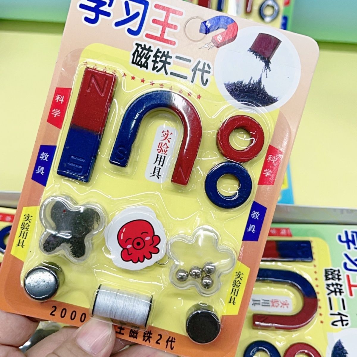 Special Educational Learning Magnets Set - Teaching Material Science Experiment Magnet Kit For Students - Funny Wisdom Toy Entertaining Gift Kit For Kids. 