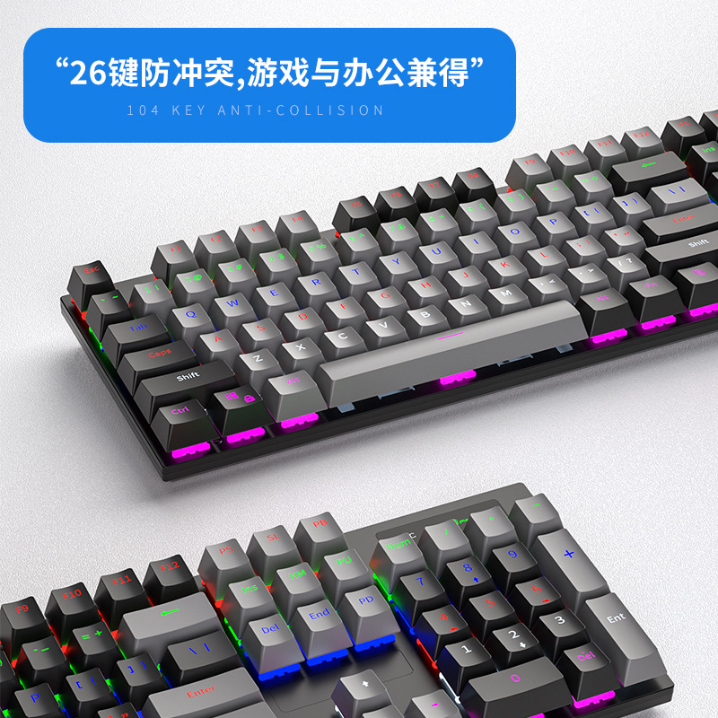 Panson PK200 backlit wired mechanical keyboard, color-blocked keycaps, gaming gaming, typing, desktop, computer keyboard. 