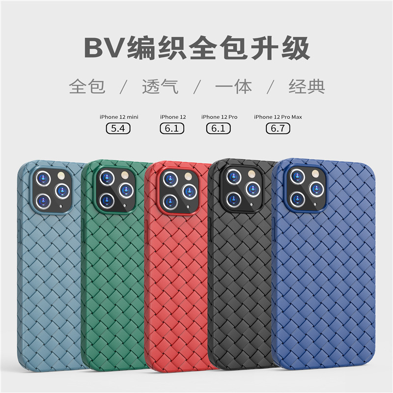【Solo Yolo】Light and Thin Heat Dissipation Woven Pattern Suitable iPhone14 Phone Case Apple 11/13 Huawei mate40pro Soft Shell 12. 