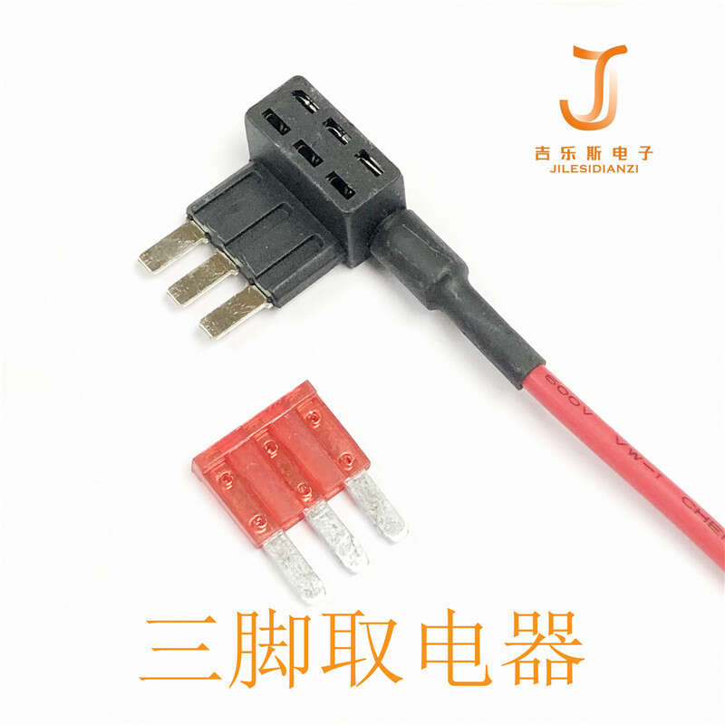ACC power take-off, car fuse, non-destructive modification, driving recorder, three pin M3 circuit protection. 