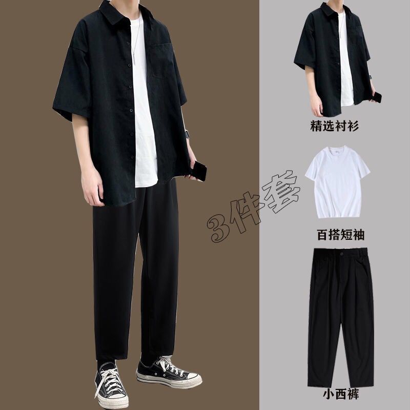 Men Leisure Set Spring and Summer Clothes Men's Fashion All-Matching Korean Style Handsome Suit Matching Shirt Three-Piece Suit Men's. 