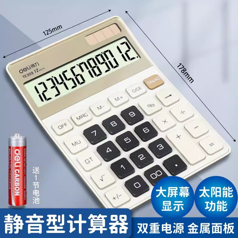 Deli Calculator TE309 Office Accounting Solar Calculator Students with Voice University Finance. 