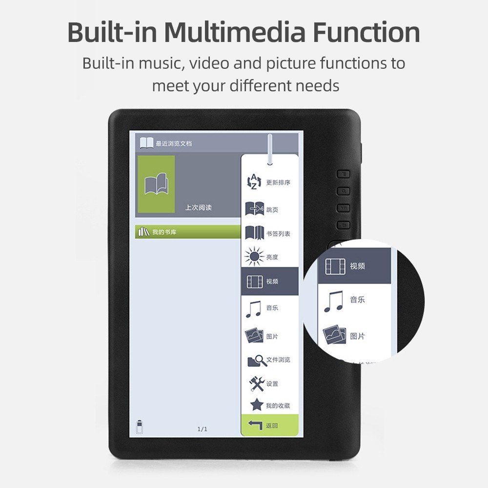 7-inch e-book reader with 8GB memory and long battery life. 